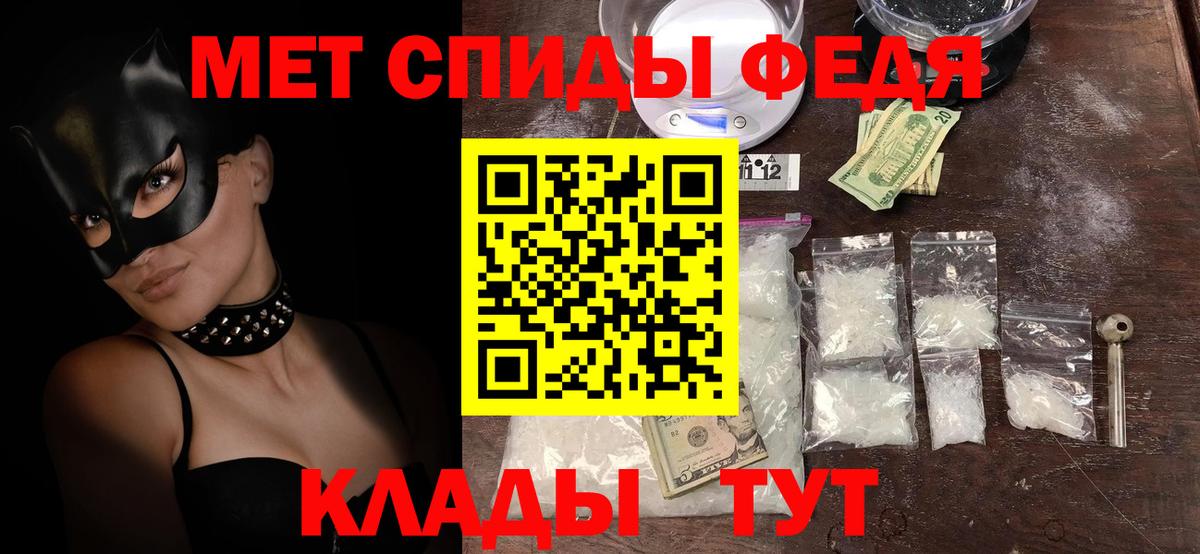 Раменское  Амфетамин Premium  Вход с VPN 