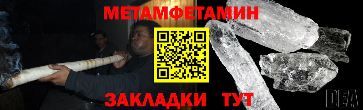 АМФЕТАМИН 97% Раменское