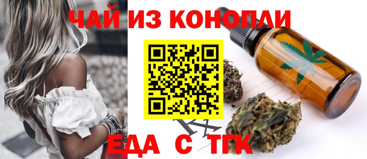 Canna-Cookies марихуана  Вход с VPN  Раменское 