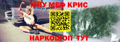 кокс Ирбит