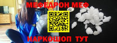 стаф Изобильный