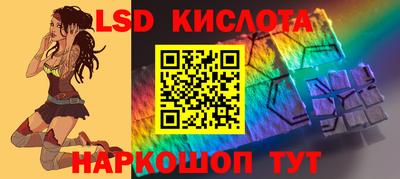 PSILOCYBIN Ипатово