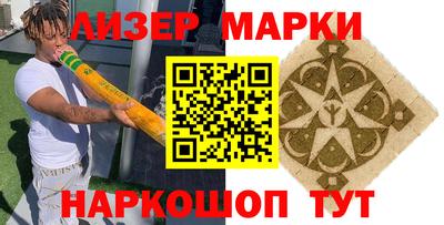 PSILOCYBIN Ипатово