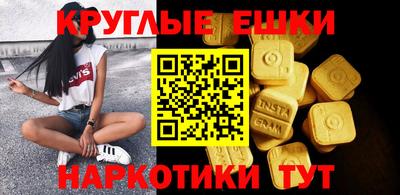 PSILOCYBIN Ипатово