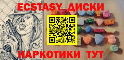 PSILOCYBIN Ипатово