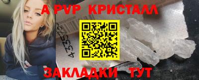 стаф Изобильный