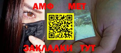 стаф Изобильный