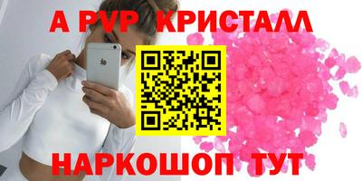 PSILOCYBIN Ипатово
