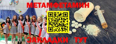 стаф Изобильный