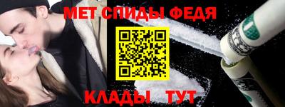 стаф Изобильный