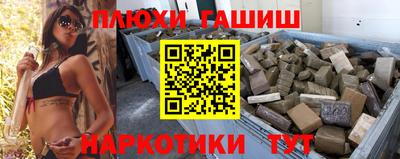 PSILOCYBIN Ипатово