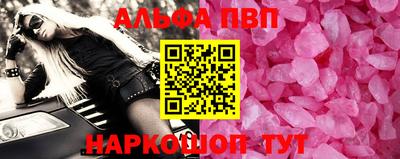 стаф Изобильный