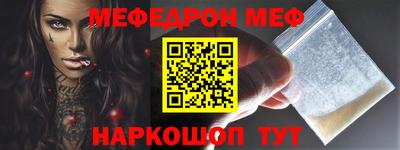 PSILOCYBIN Ипатово