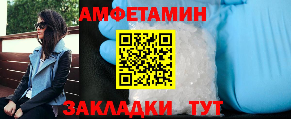 Первитин мет Раменское