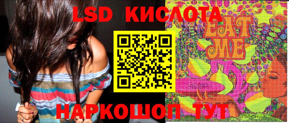 Марки N-bome  Марки NBOMe 1,8мг  Вход с VPN  Раменское 