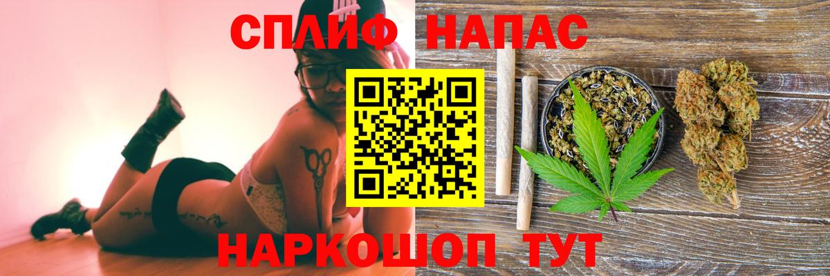 МАРИХУАНА LSD WEED Раменское