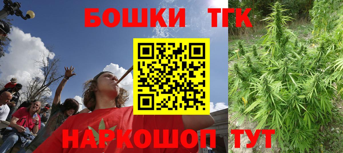 Каннабис Bruce Banner  Вход с VPN  Каннабис конопля  Раменское  Марихуана LSD WEED 